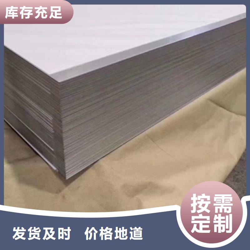 310S耐高温不锈钢板_常年生产