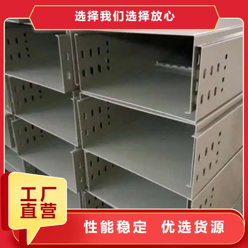 防火电缆桥架品质与价格