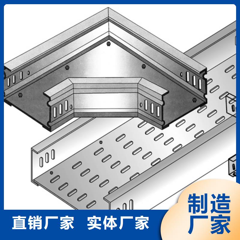 模压桥架可靠优惠