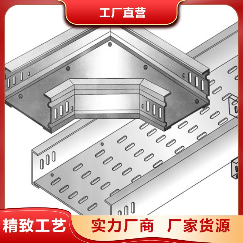 供应槽式电缆桥架的厂家