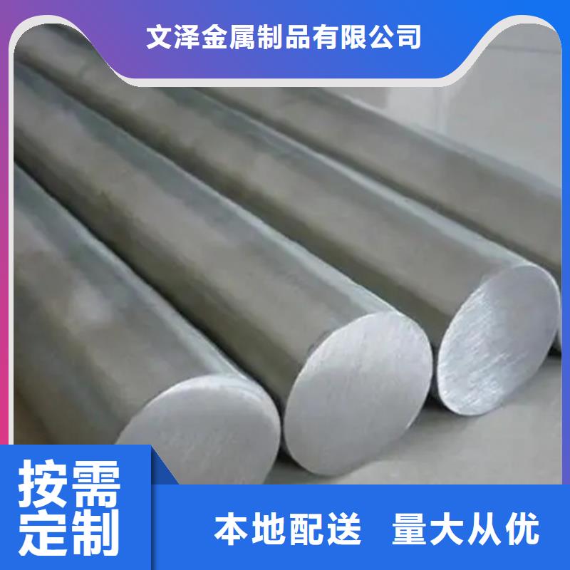 GH2132无缝管丝材焊丝板材Inconel718定制信誉好厂家