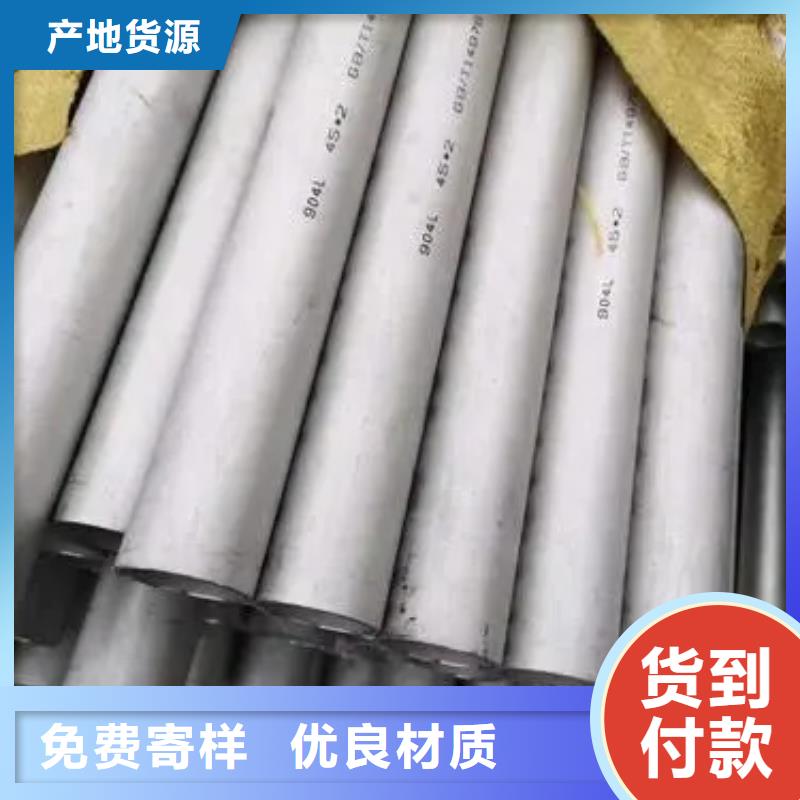 inconel600镍基合金管实地厂家