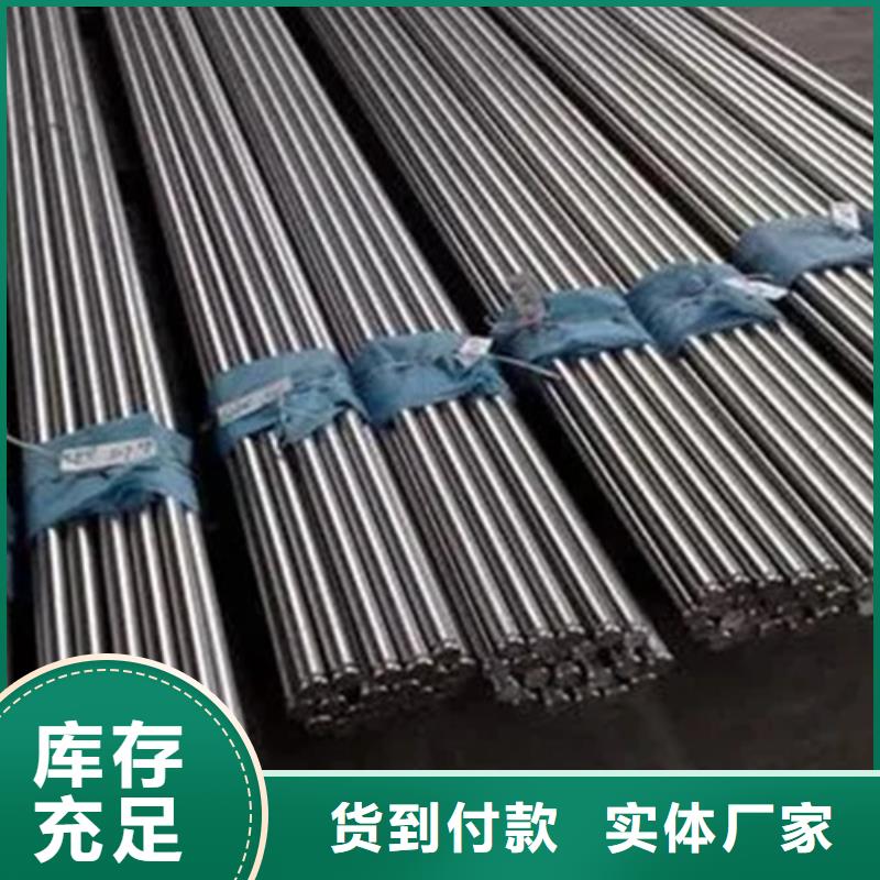 Inconel625镍基合金-放心采购