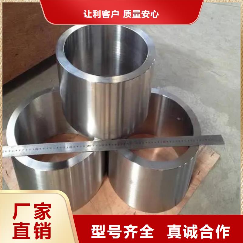 inconel718高温合金品牌厂家价格优惠