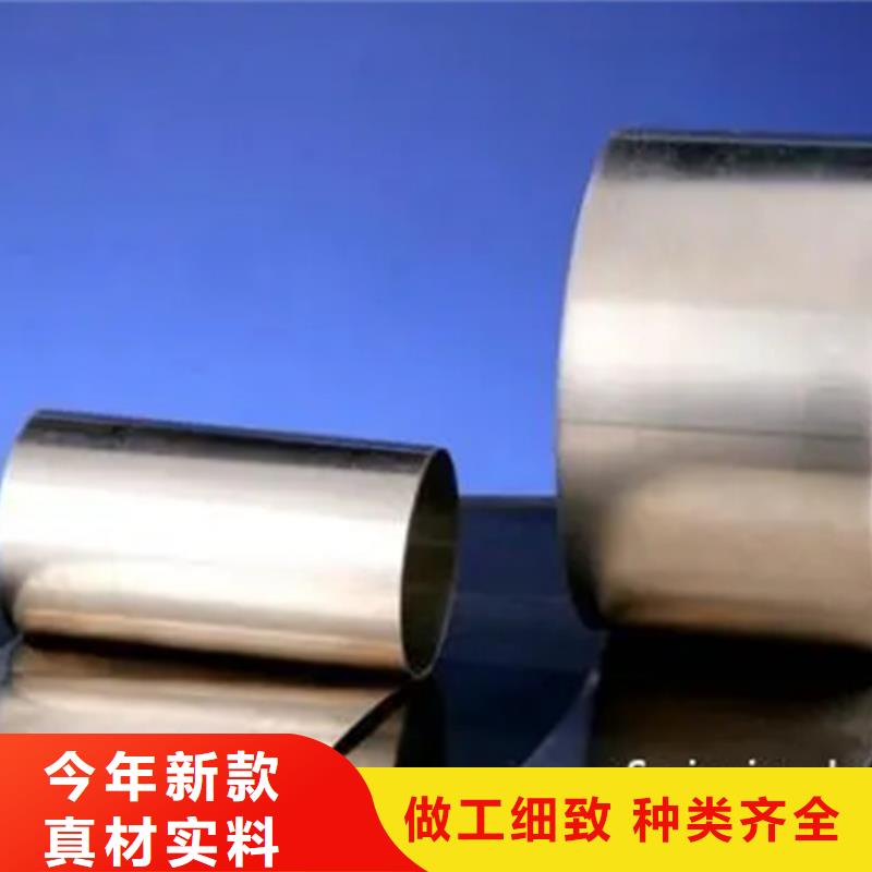 inconel718高温合金品牌厂家价格优惠