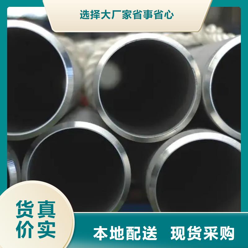 inconel718高温合金品牌厂家价格优惠