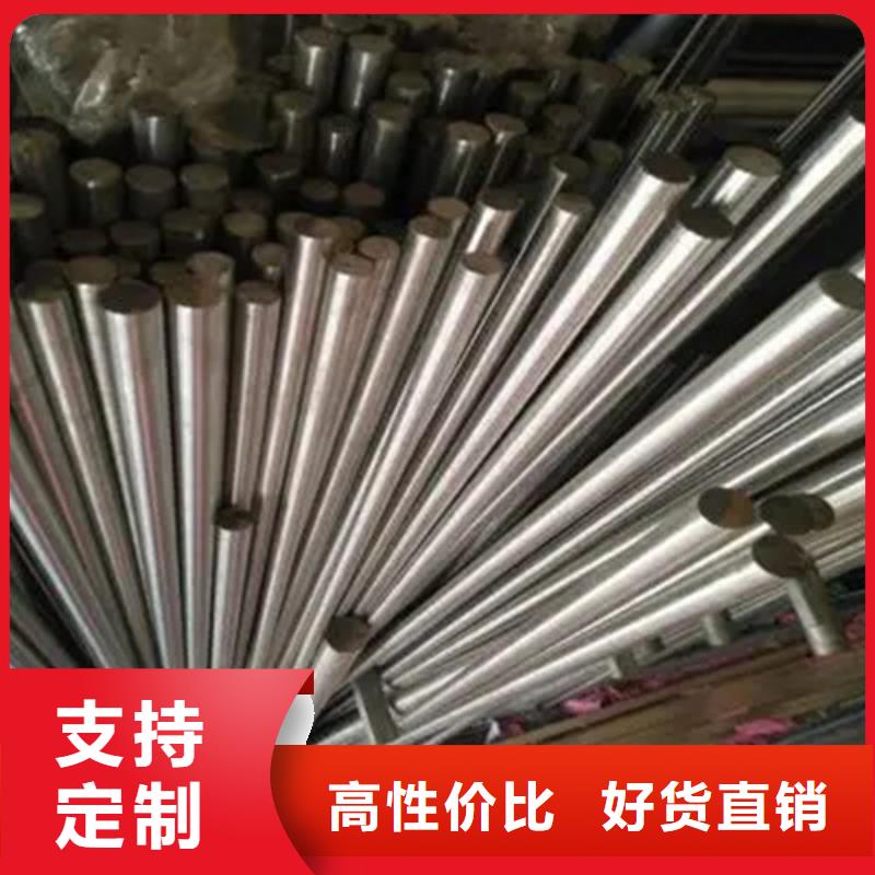 GH2132无缝管丝材焊丝板材Inconel718定制信誉好厂家