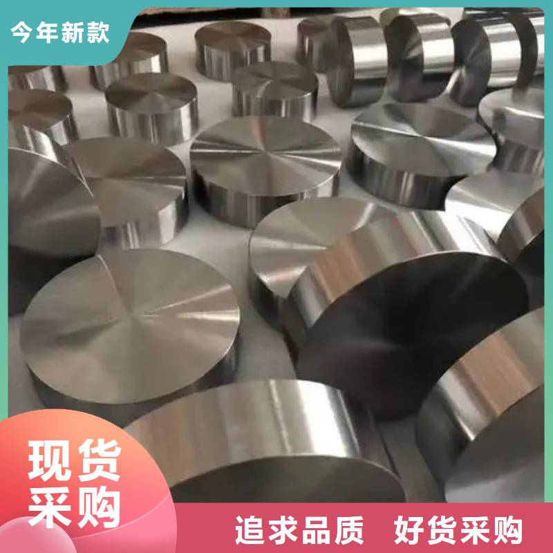 GH2132无缝管丝材焊丝板材Inconel718定制信誉好厂家