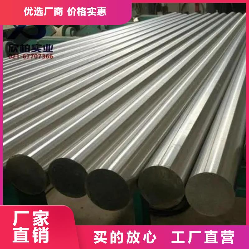 Inconel718合金钢管大量现货随时发货