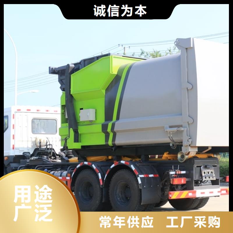 上蓝牌的18方压缩垃圾清运车_保证正品