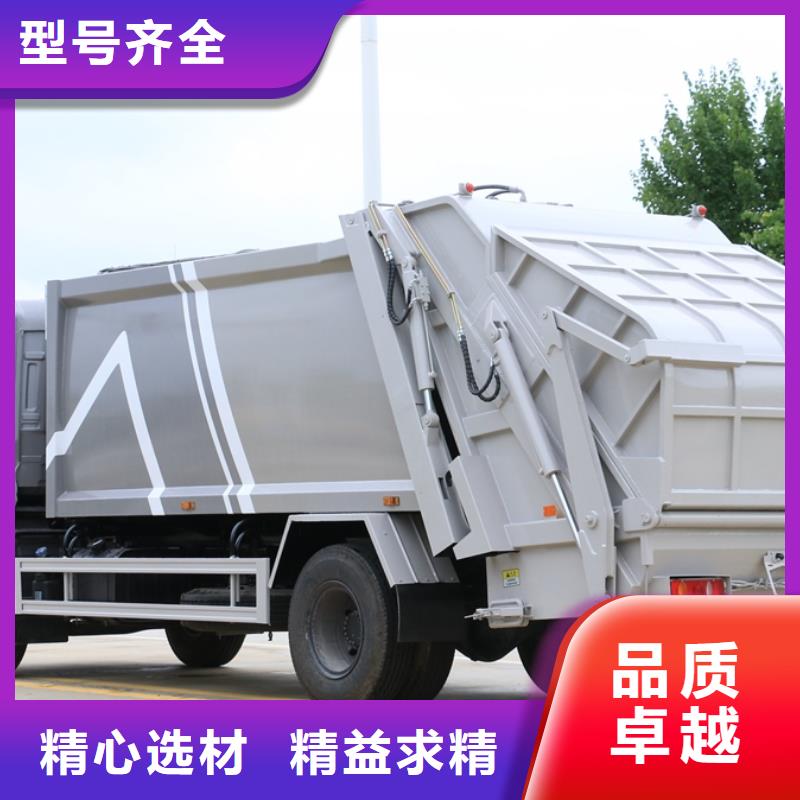 福田30方压缩式垃圾车实力厂家生产