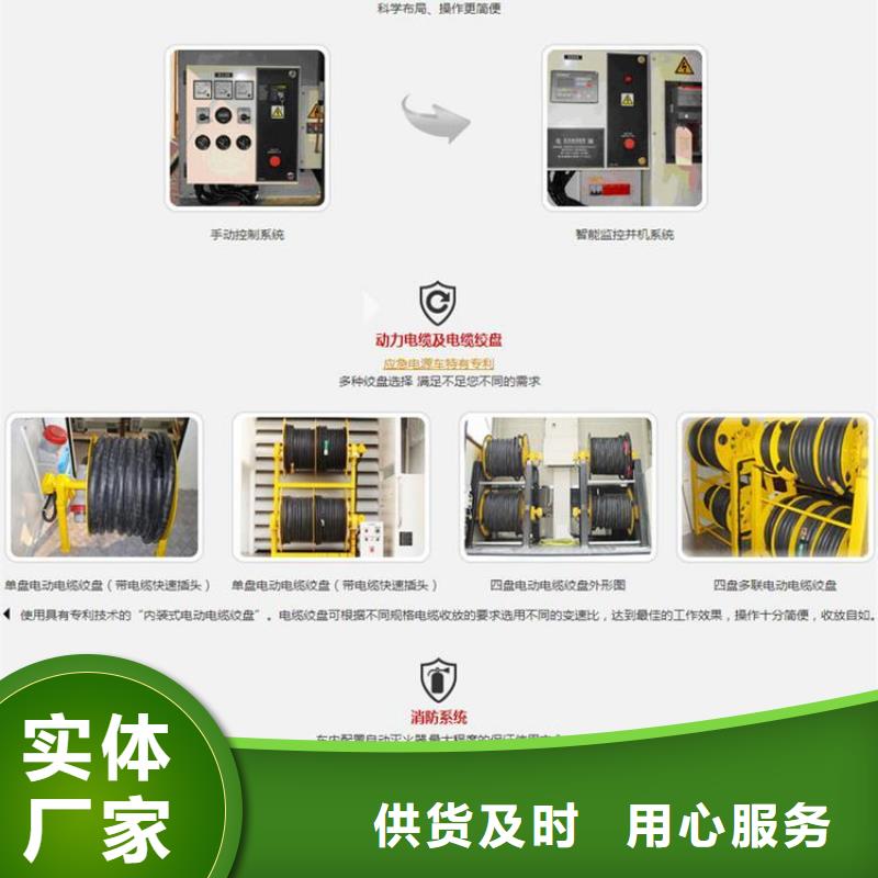 移动发电车常年供货