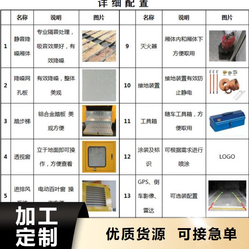 移动应急电源车价格低交货快