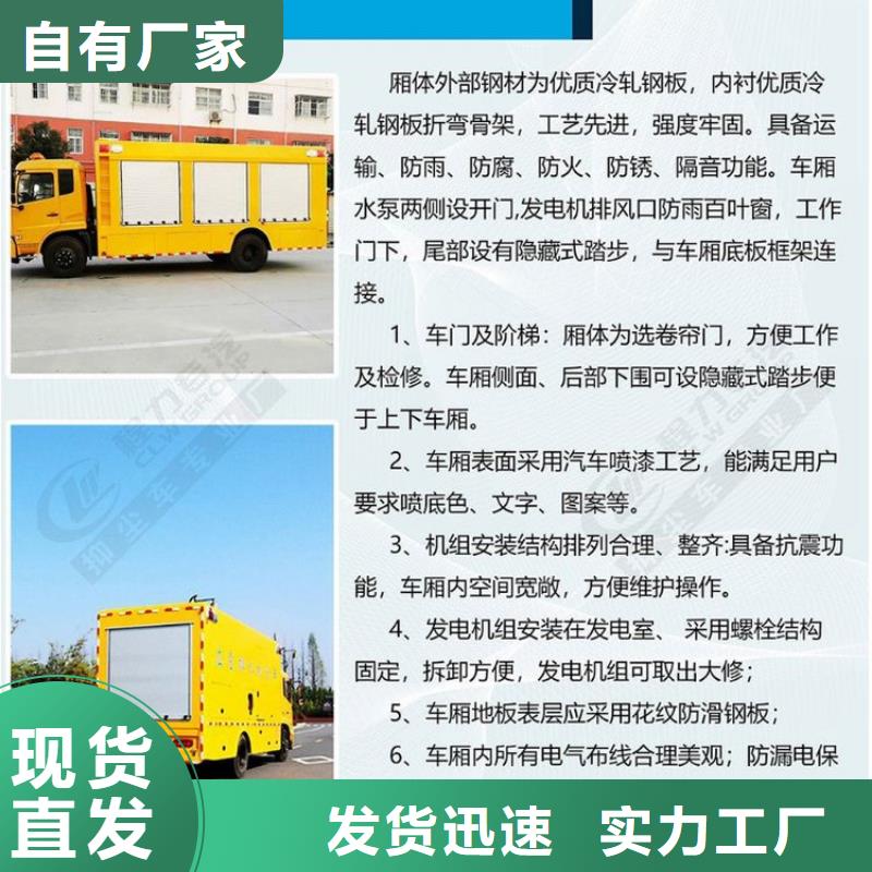 移动发电车、移动发电车生产厂家-价格实惠