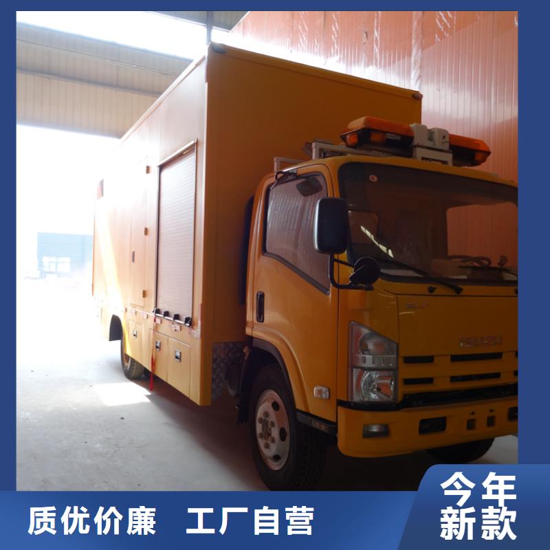 应急电源车_正品保障