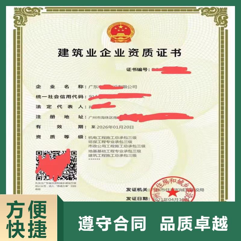 商丘核工程专业承包到哪里