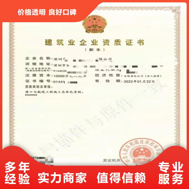 建筑专业承包资质视频-浙江省绍兴市明建建筑专业承包资质可服务区域诸暨|嵊州|衢州|丽水|湖州|台州等