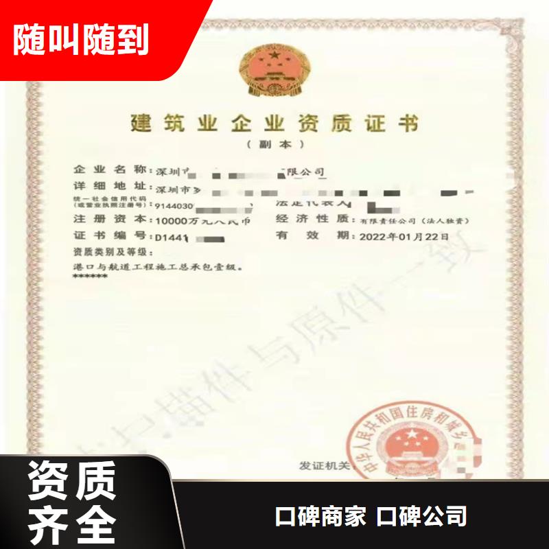 辽阳水利水电机电安装工程专业承包申请流程