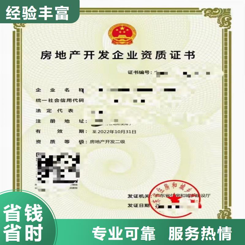洛阳公路工程施工总承包可以做什么项目