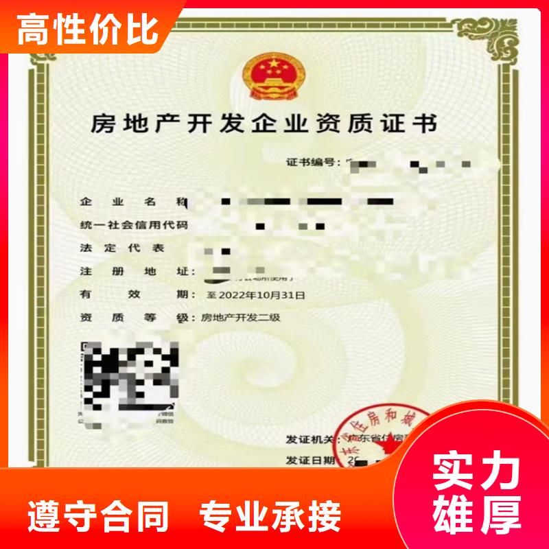商丘核工程专业承包到哪里
