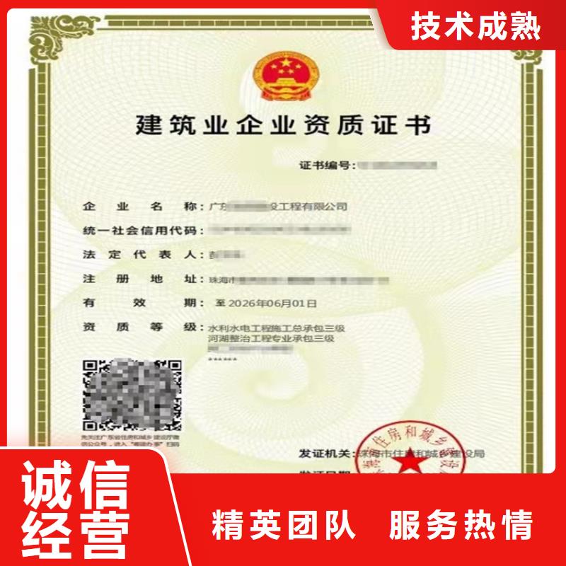 吉林港口与航道工程施工总承包申请流程