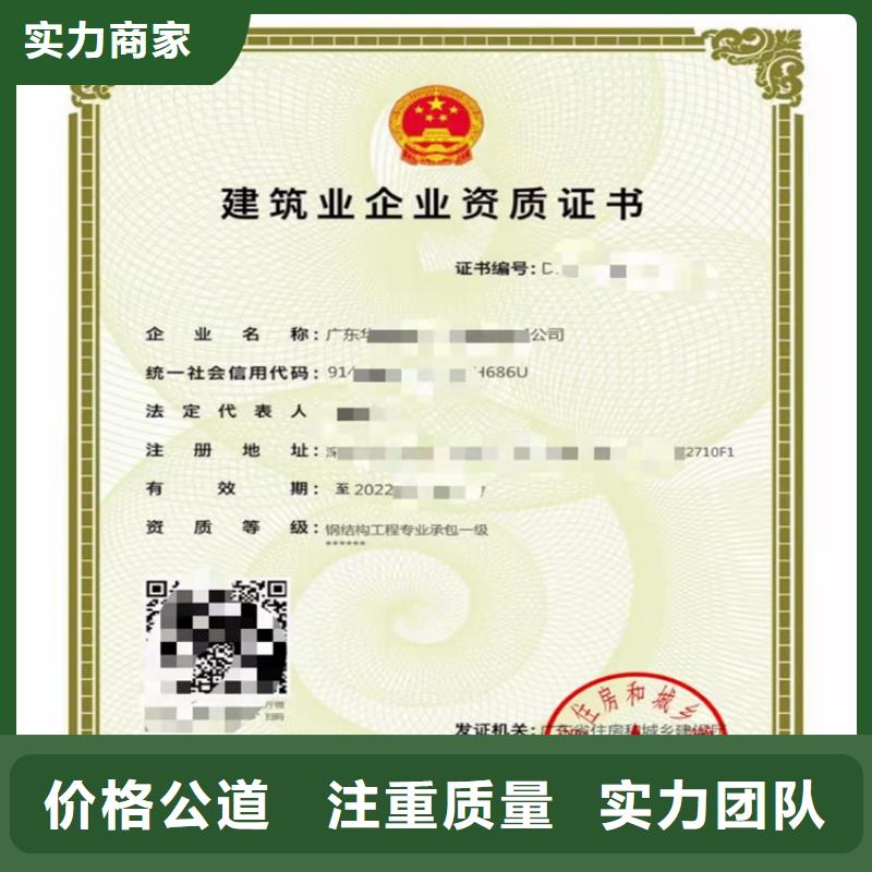 辽阳水利水电机电安装工程专业承包申请流程