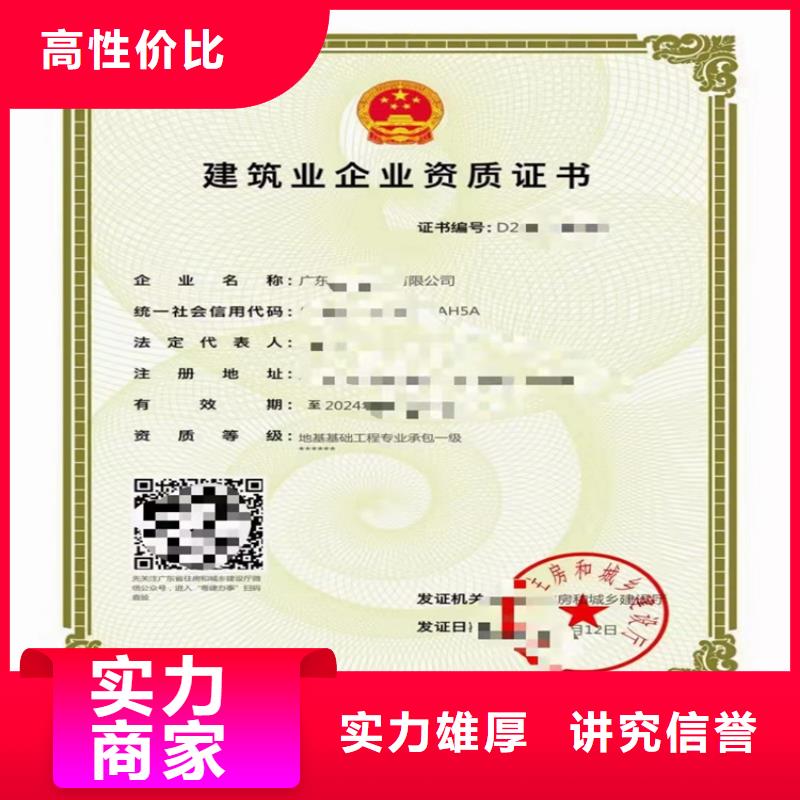 辽阳水利水电机电安装工程专业承包申请流程
