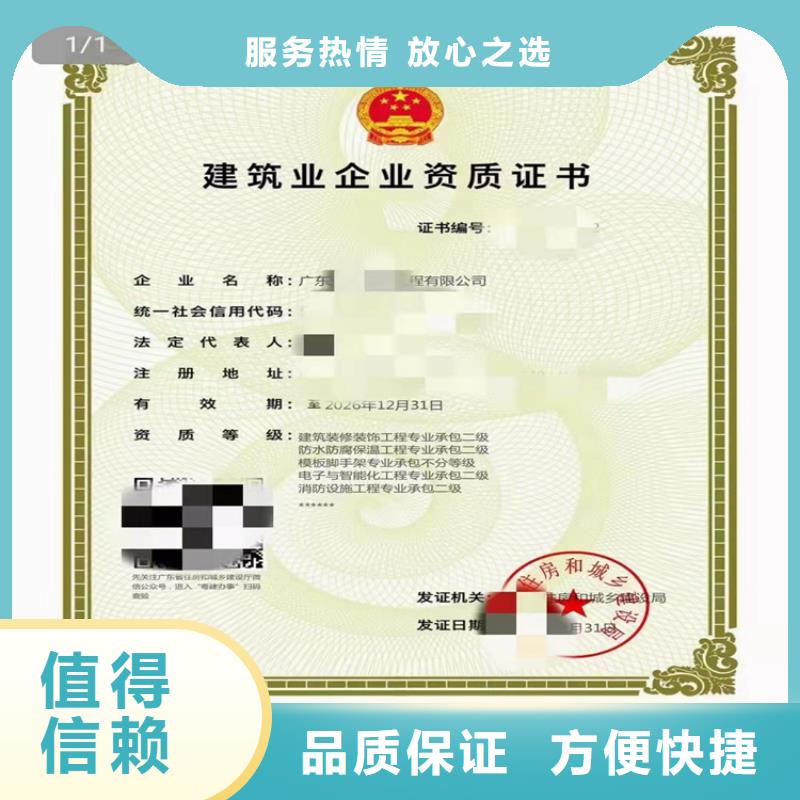 洛阳公路工程施工总承包可以做什么项目
