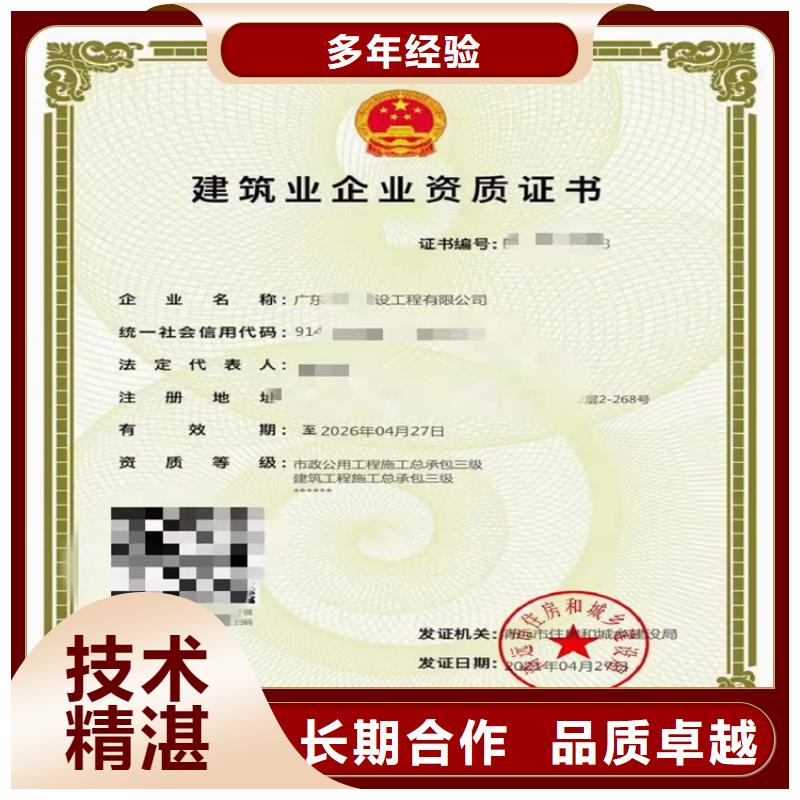 商丘核工程专业承包到哪里