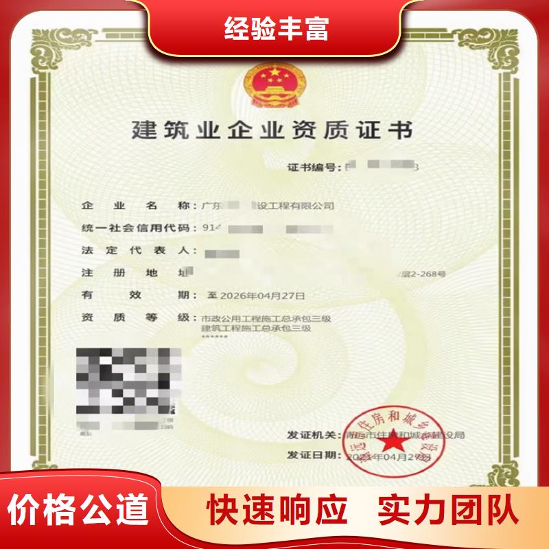 吉林港口与航道工程施工总承包申请流程