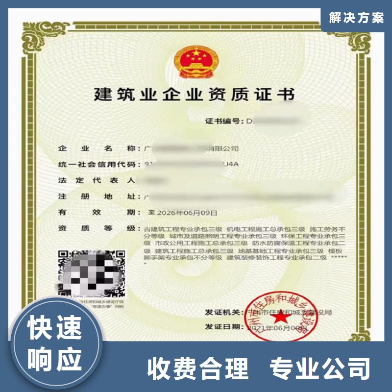 北海机电工程施工总承包可以做什么项目
