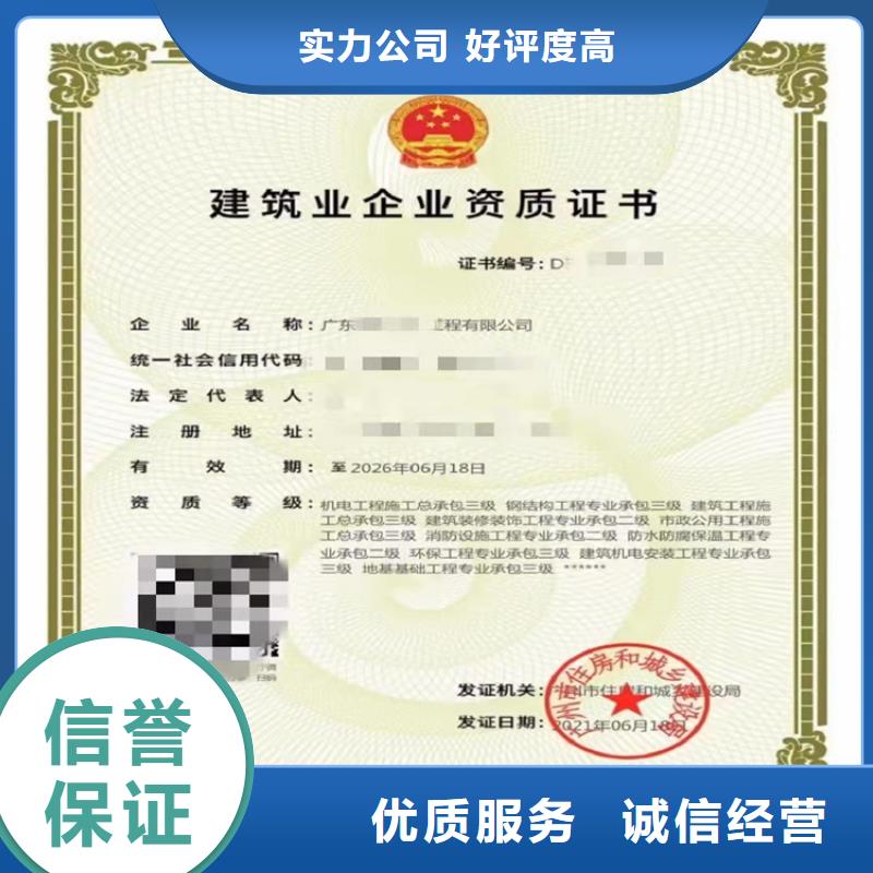 吉林港口与航道工程施工总承包申请流程
