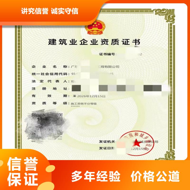 吉林港口与航道工程施工总承包申请流程