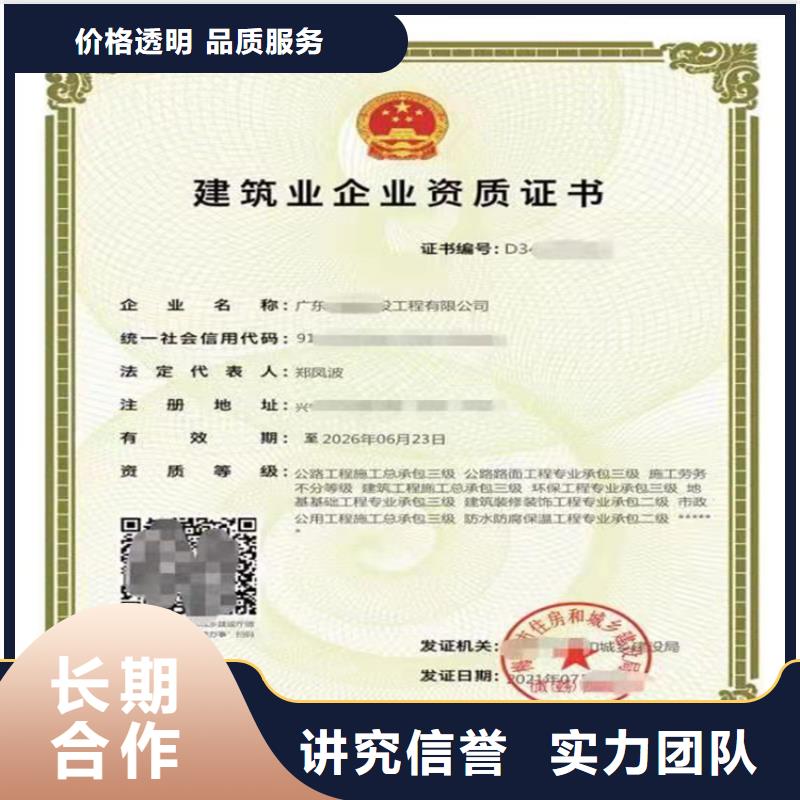 本溪桥梁工程专业承包可以做什么项目