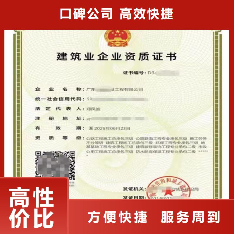 六安电力工程施工总承包到哪里