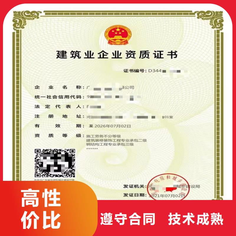 吉林港口与航道工程施工总承包申请流程