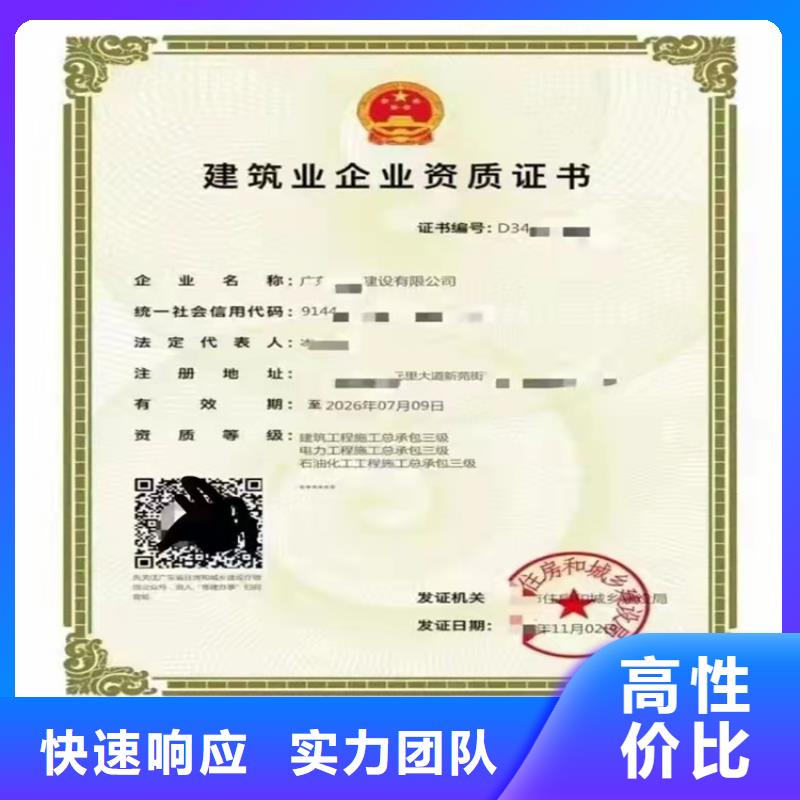 北海机电工程施工总承包可以做什么项目