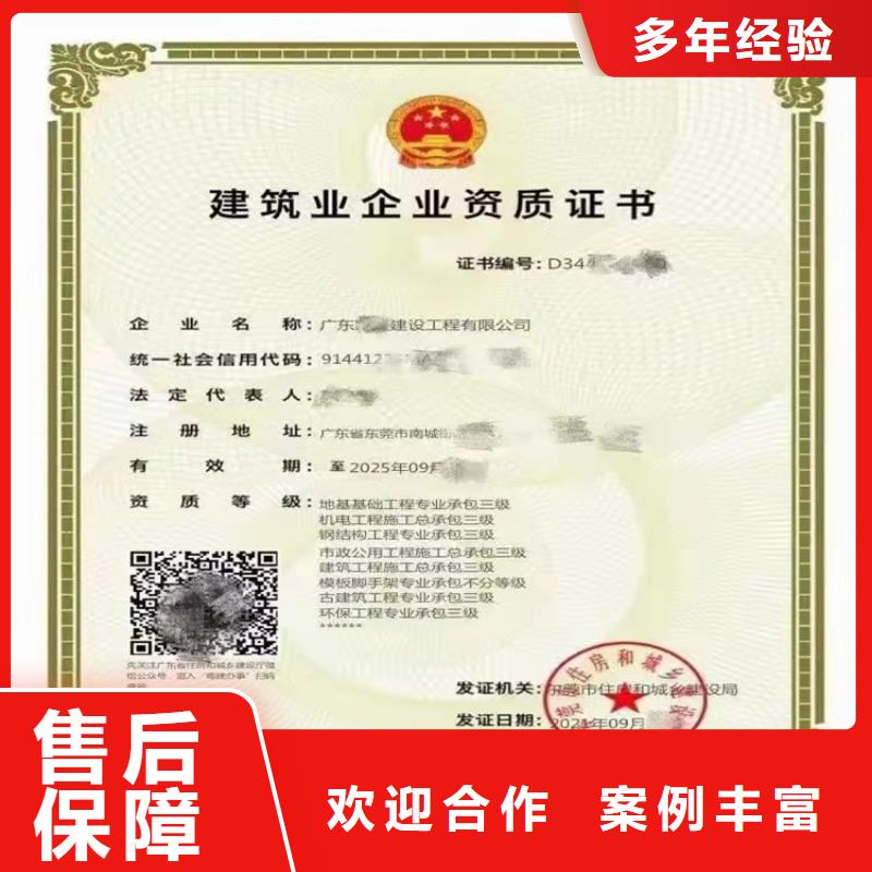 洛阳公路工程施工总承包可以做什么项目