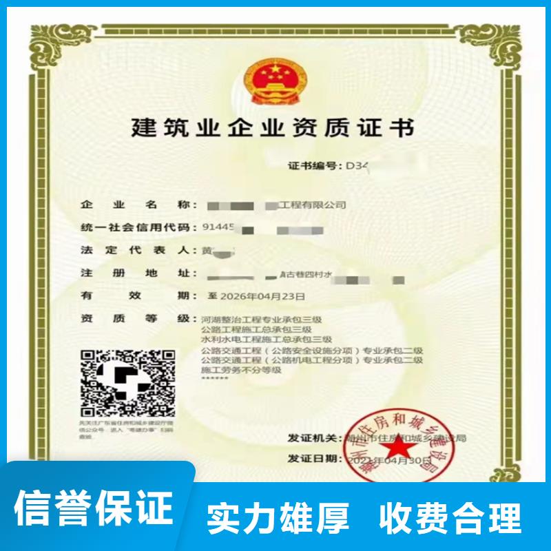 辽阳水利水电机电安装工程专业承包申请流程