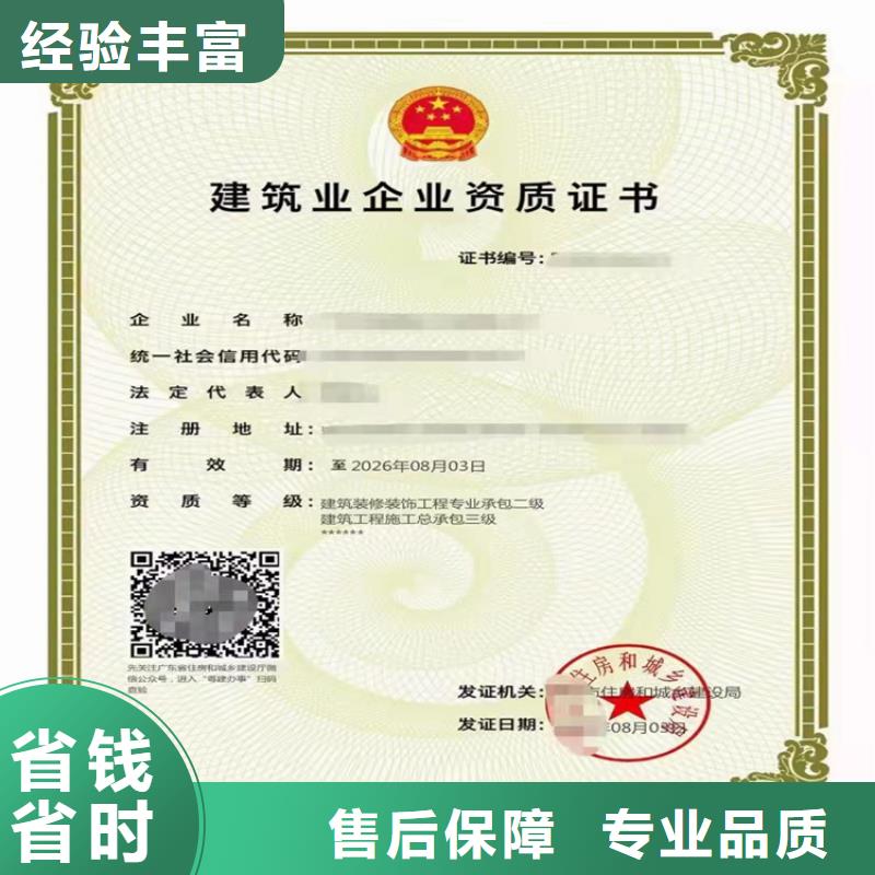深圳机场目视助航工程专业承包乙级的具体要求？