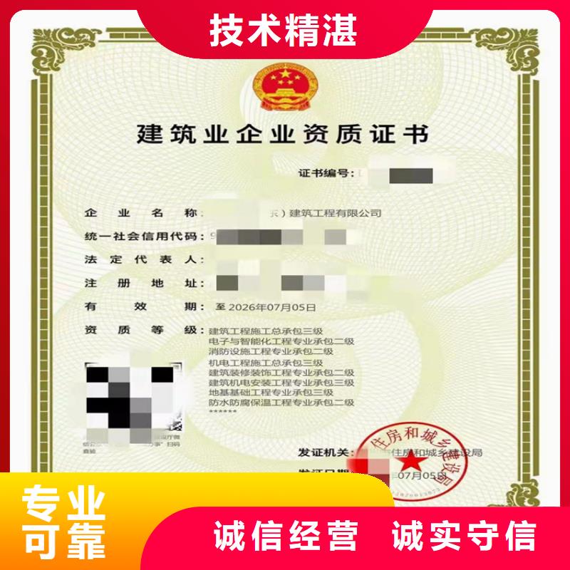中山公路工程施工总承包乙级需要什么条件？