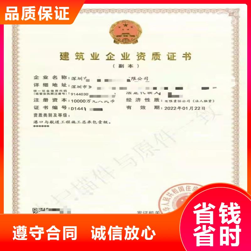 建筑业资质视频-辽宁省本溪市明建建筑业资质可服务区域明山|南芬|大连|阜新|沈阳|营口|辽阳|铁岭等