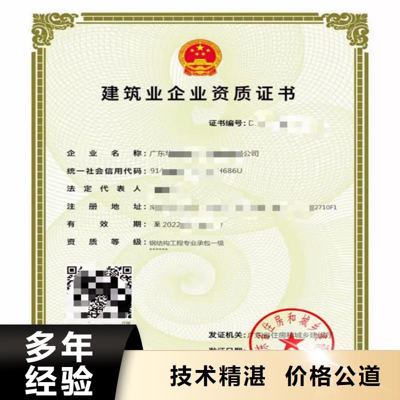 湛江核工程专业承包甲级需要什么流程