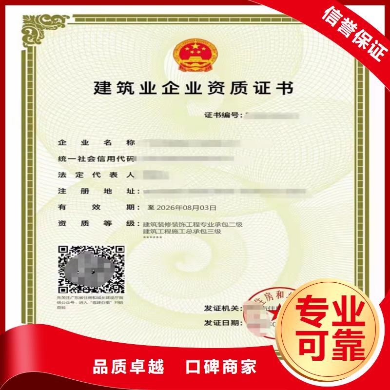 湛江矿山工程施工总承包甲级哪个部门审批？