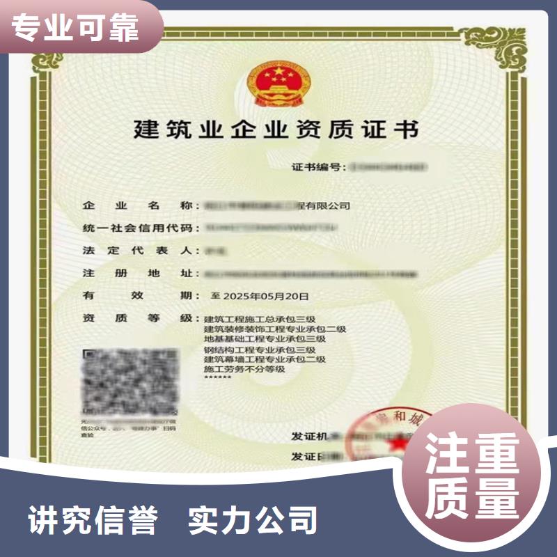 深圳机场目视助航工程专业承包乙级的具体要求？