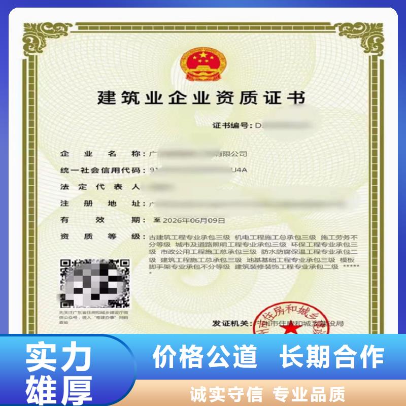 河源水工金属结构制作与安装工程专业承包甲级怎么?