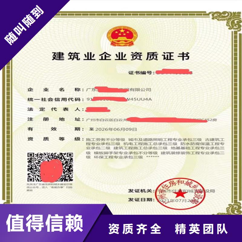 佛山建筑幕墙工程专业承包甲级的具体要求？