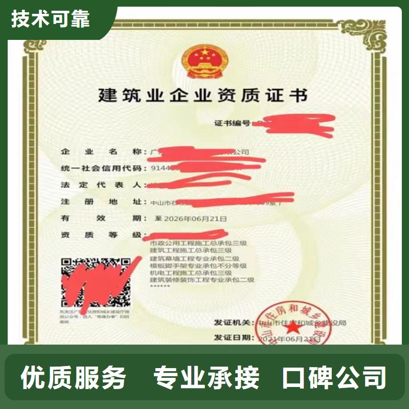 佛山建筑幕墙工程专业承包甲级的具体要求？