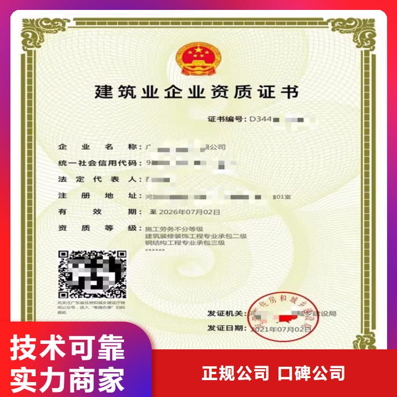 湛江核工程专业承包甲级需要什么流程