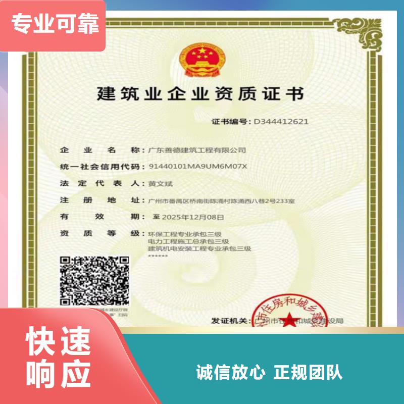 湛江核工程专业承包甲级需要什么流程